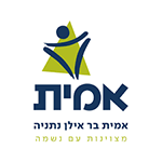 אמית בר אילן