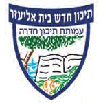 תיכון חדרה