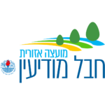 מ.א חבל מודיעין