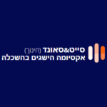 סייט אנד סאונד
