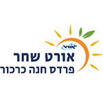 אורט שחר פרדס חנה
