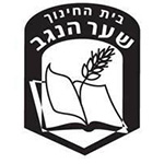 שער הנגב