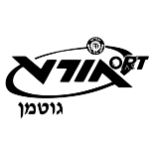 אורט גוטמן